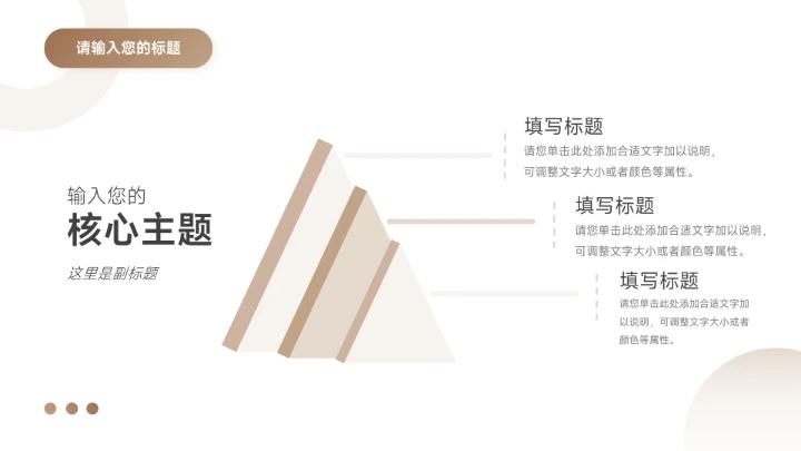 金色高级感服装品牌介绍PPT模板