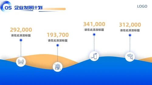 蓝色科技区块链商业计划书商业大会主题会