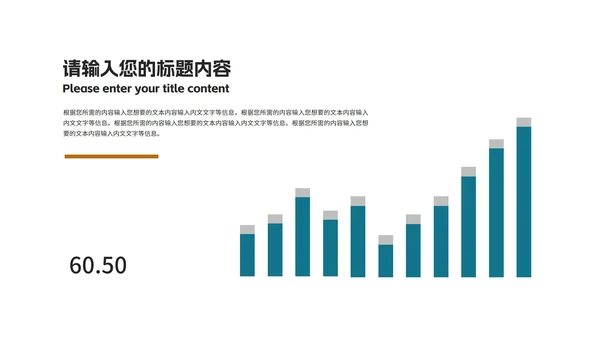 商务风绿色金币销售入职培训  PPT模板