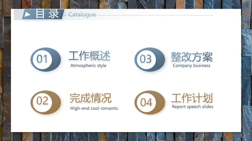 轻简文艺北欧风室内装饰设计方案汇报动态PPT