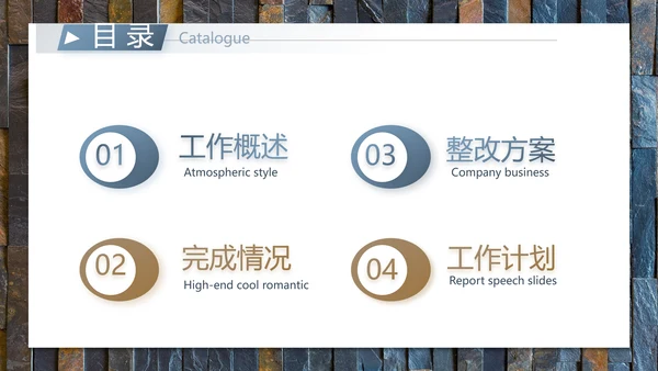 轻简文艺北欧风室内装饰设计方案汇报动态PPT