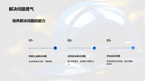 工程项目深度解析