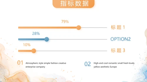 诗歌朗诵朗诵比赛大赛年年终总结PPT动态模板