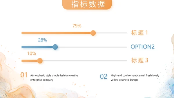 诗歌朗诵朗诵比赛大赛年年终总结PPT动态模板