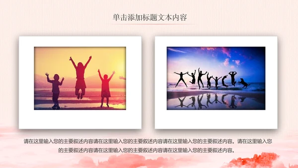 大气红色青年文明号工作总结计划汇报PPT