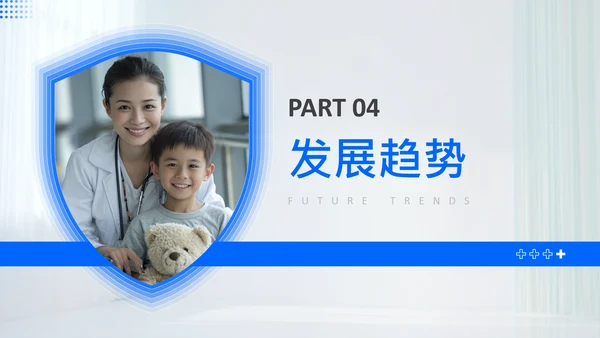 蓝色商务风康复医疗产品使用指南PPT