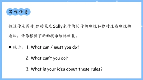 Unit 4 Don't eat in class单元复习课件（词组+句型+知识点+语法+写作指导+