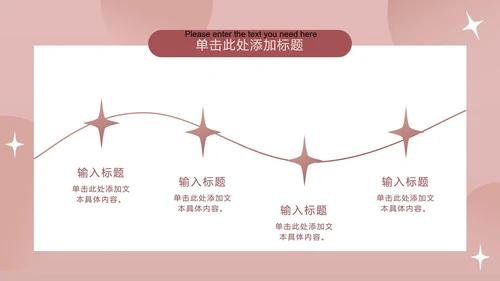 扁平渐变爱心教师节PPT模板