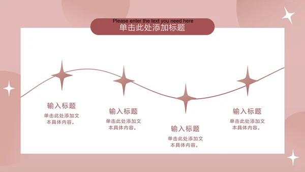 扁平渐变爱心教师节PPT模板