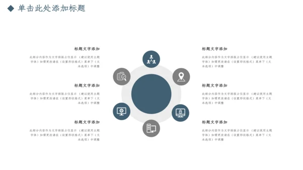 欧洲建筑风格的工作汇报通用PPT模板