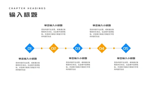 蓝色简约风三角板教师教学说课PPT模板