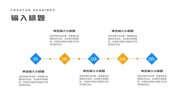蓝色简约风三角板教师教学说课PPT模板