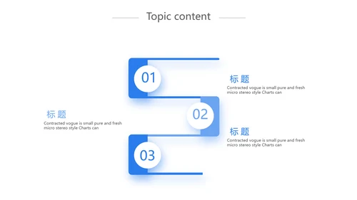 蓝色创意网络远程办公工作总结动态PPT模板