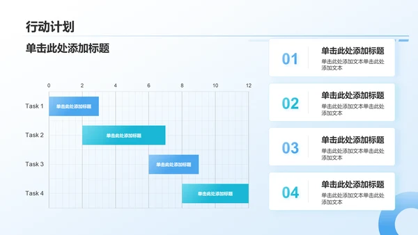 蓝色3D风数据分析报告PPT模板