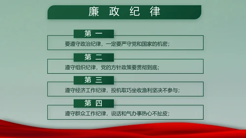 迷彩风入伍部队训练心得体会动态PPT