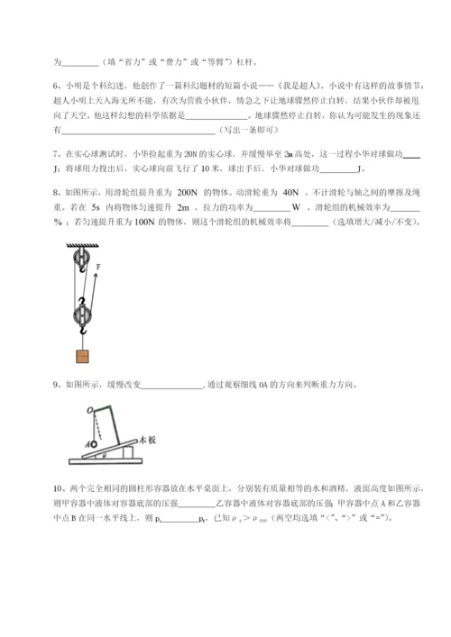 强化训练广西钦州市第一中学物理八年级下册期末考试重点解析试题（含详细解析）.docx