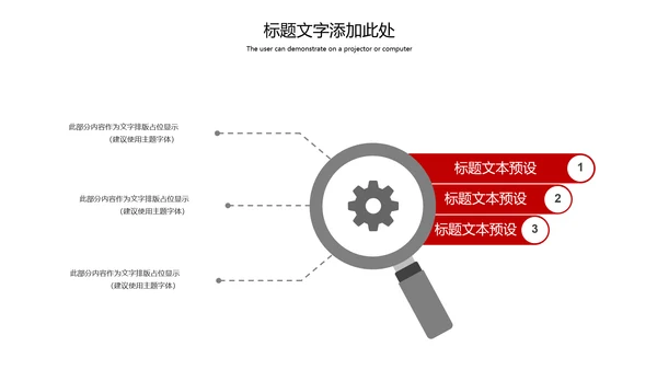 欢度国庆庆祝建国70周年国庆主题班会PPT模板