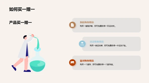 双十一抢购运动盛宴