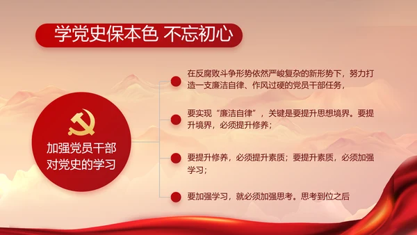 建党100周年大会七一讲话ppt党课