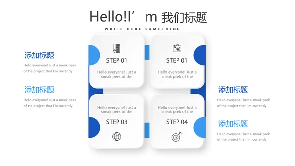 细菌的传播动态PPT模板