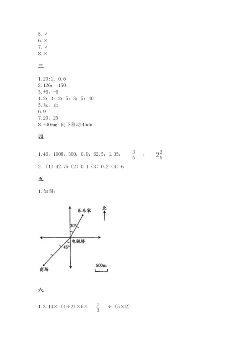 青岛版六年级数学下册期末测试题精华版.docx