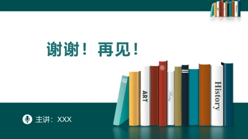 5.3.2.1命题、定理、证明课件