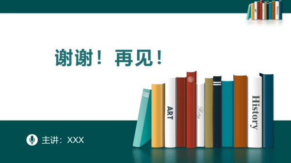 5.3.2.1命题、定理、证明课件