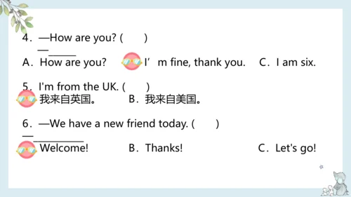 Unit 1 Welcome back to school!单元复习课件(共16张PPT)