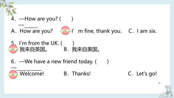 Unit 1 Welcome back to school!单元复习课件(共16张PPT)