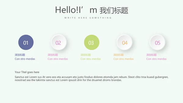 小清新微立体述职报告工作总结通用PPT动态模板