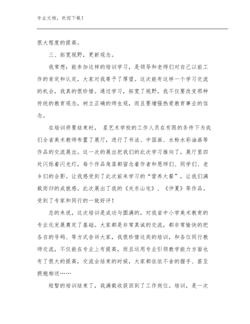 大班教师心得体会范文优选例文5篇合辑.docx