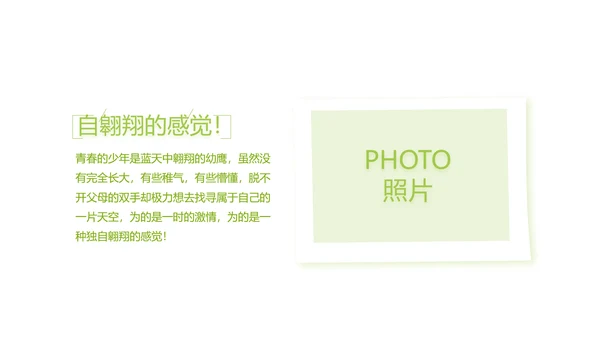 致青春毕业季大学毕业纪念册电子相册动态PPT