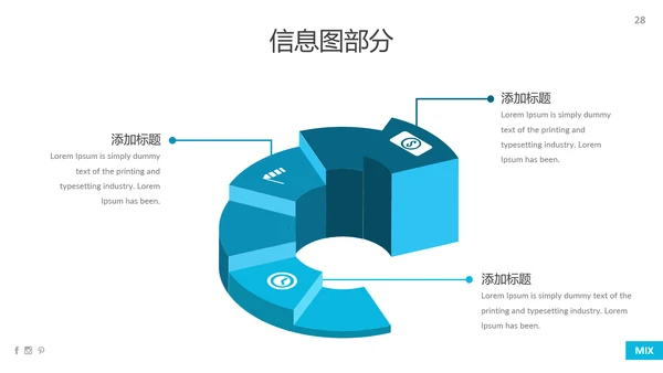 现代蓝色简洁设计公司简介商务PPT模板