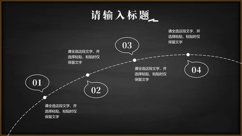 黑板风高考考前誓师大会