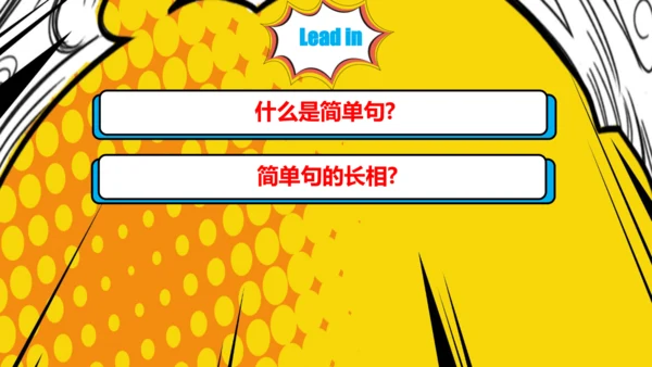 外研八下m1u3