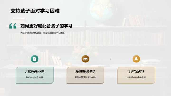 学期反思与规划