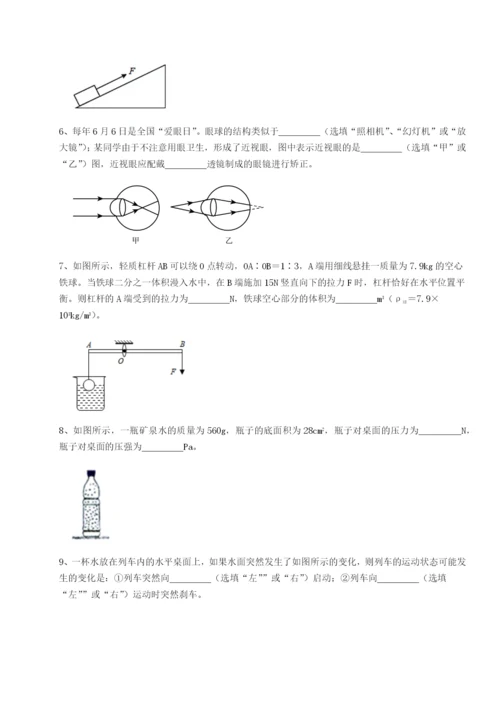 滚动提升练习南京市第一中学物理八年级下册期末考试同步练习试题（含详细解析）.docx