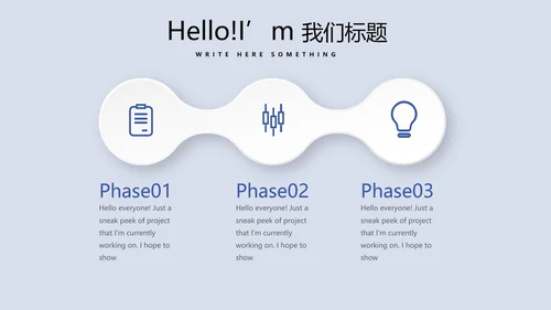 金融保险行业保险公司年年终总结汇报动态PPT