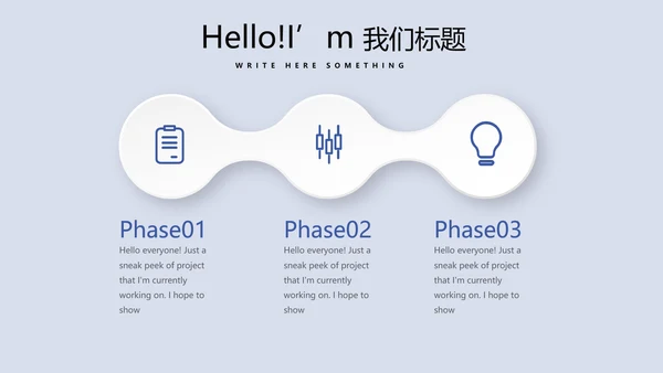 金融保险行业保险公司年年终总结汇报动态PPT