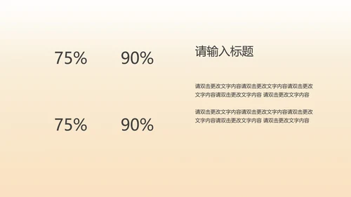 粉色水彩风边框总结汇报PPT模板