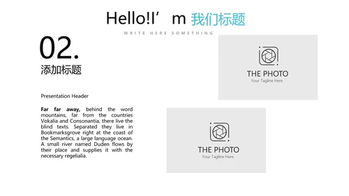 简约小清新牙科健康动态PPT