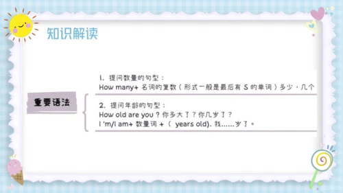 Unit 6 Happy birthday（复习课件）-2023-2024学年三年级英语上册期末核心