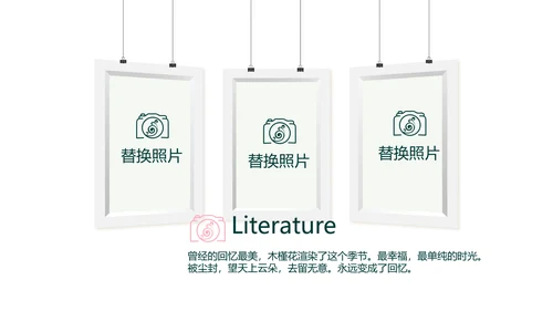 春季旅游电子相册动态PPT