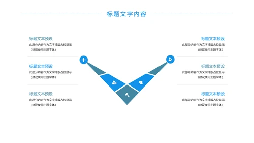 蓝色大气全球旅游文化出国留学留洋教育PPT模板