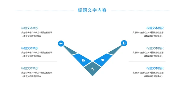 蓝色大气全球旅游文化出国留学留洋教育PPT模板