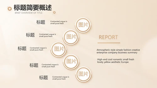 家庭金融投资理财行业PPT动态模板