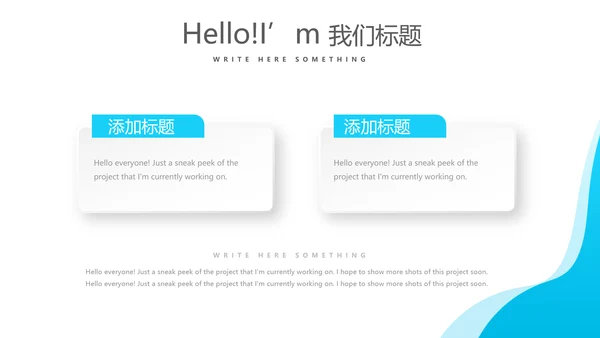 蓝色医疗牙科工作汇报动态PPT