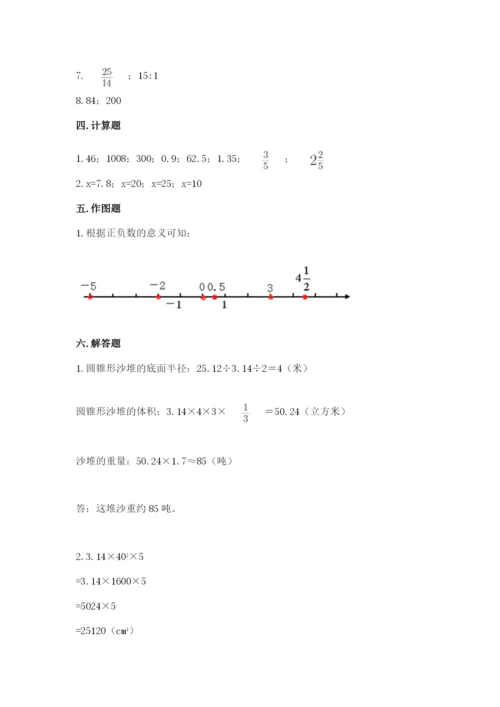 冀教版小学六年级下册数学期末检测试题（b卷）.docx