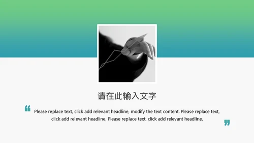 钢笔书写博士毕业答辩通用PPT模板