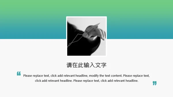 钢笔书写博士毕业答辩通用PPT模板